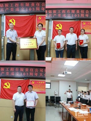 腾龙国际平台(中国区) - 官方网站
