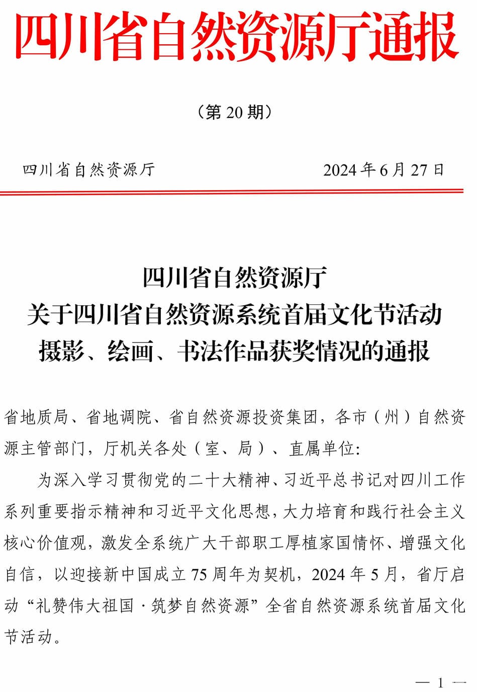 腾龙国际平台(中国区) - 官方网站