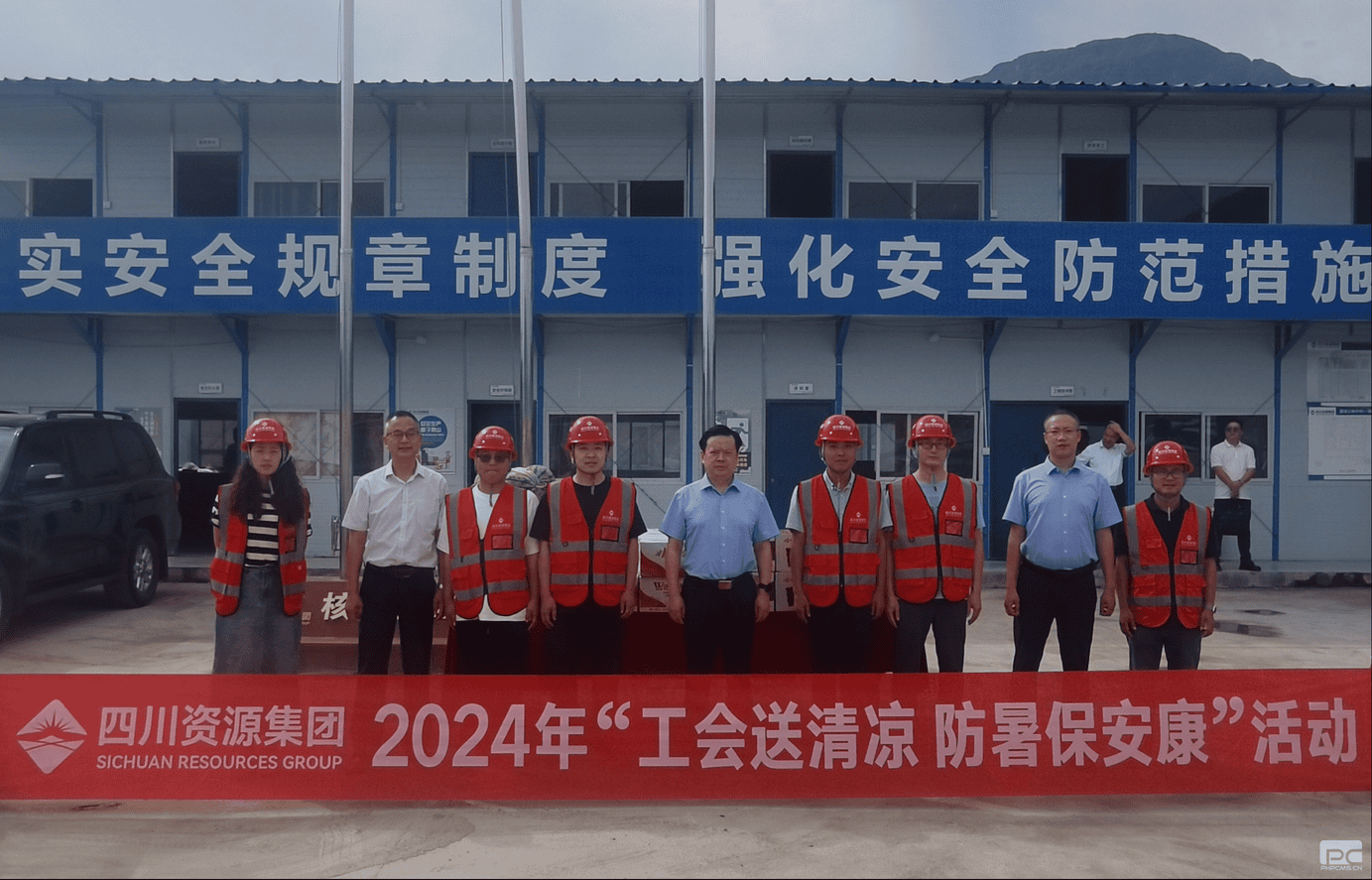 腾龙国际平台(中国区) - 官方网站