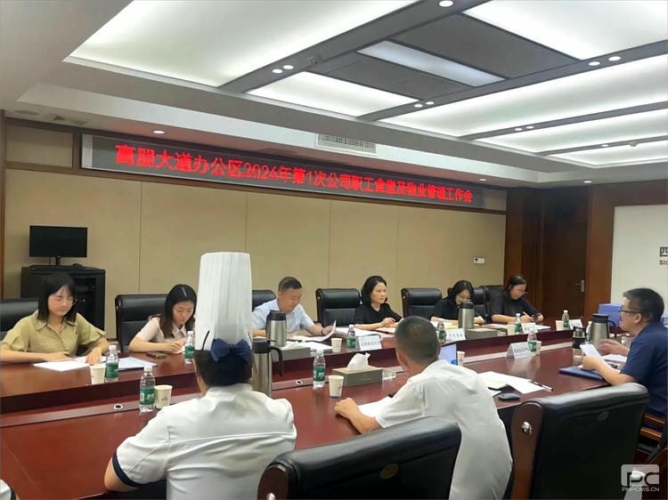 腾龙国际平台(中国区) - 官方网站