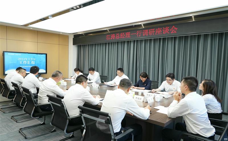 四川腾龙国际平台集团到兴蜀设计集团调研座谈