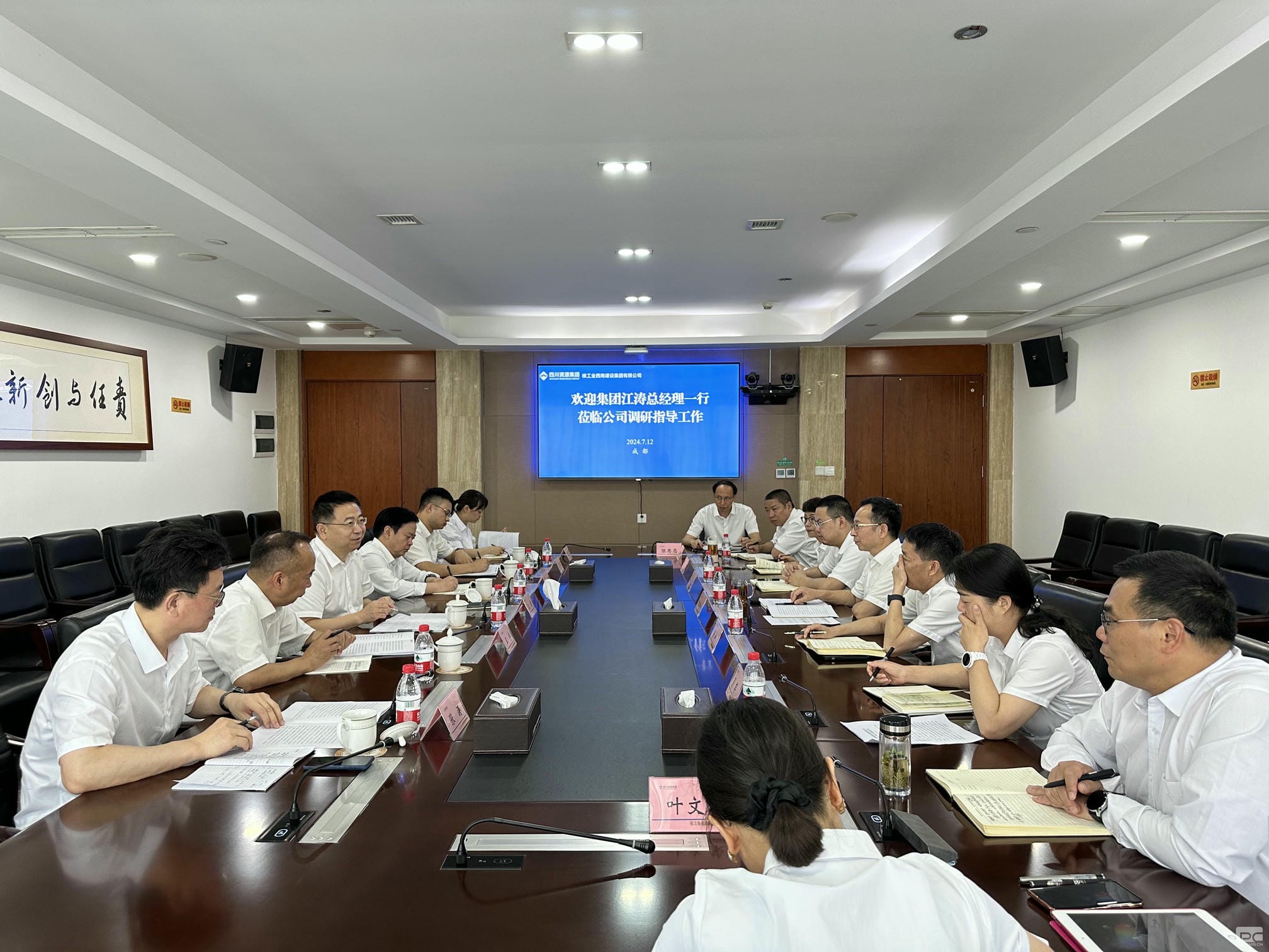 腾龙国际平台(中国区) - 官方网站