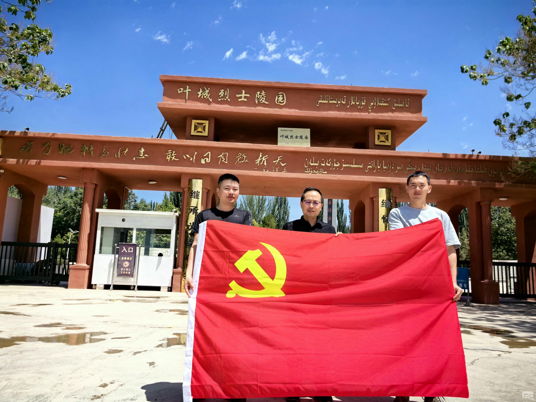 腾龙国际平台(中国区) - 官方网站