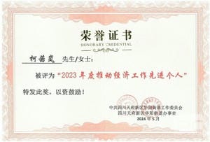 腾龙国际平台(中国区) - 官方网站