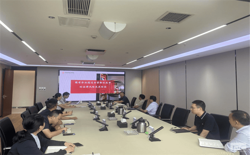 推进合规建设，，，，，，，，防范法律风险——天府矿投开展“国有企业合资新设投资法律风险”专题培训