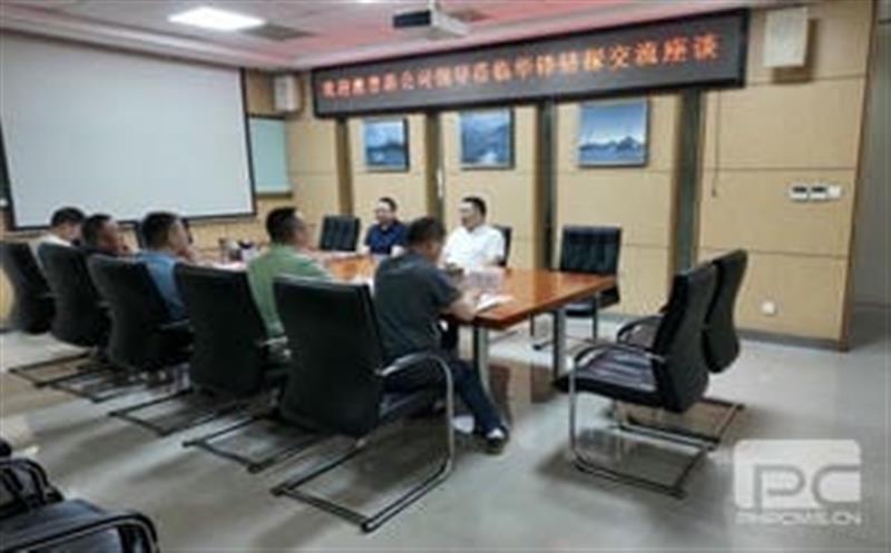携手共进，，，，，，深化合作，，，，，，共拓国内外市场新篇章 --澳普洛公司与华锋钻探公司进行交流座谈
