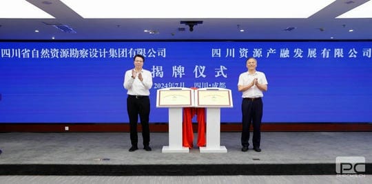 腾龙国际平台(中国区) - 官方网站
