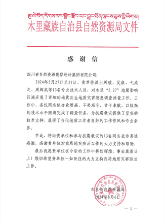 腾龙国际平台(中国区) - 官方网站