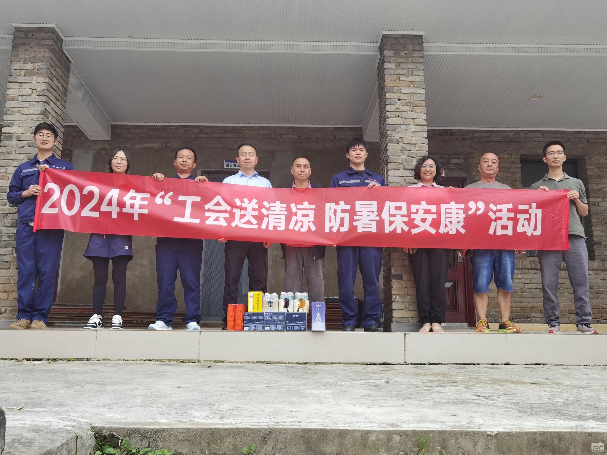 腾龙国际平台(中国区) - 官方网站