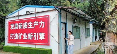 腾龙国际平台(中国区) - 官方网站