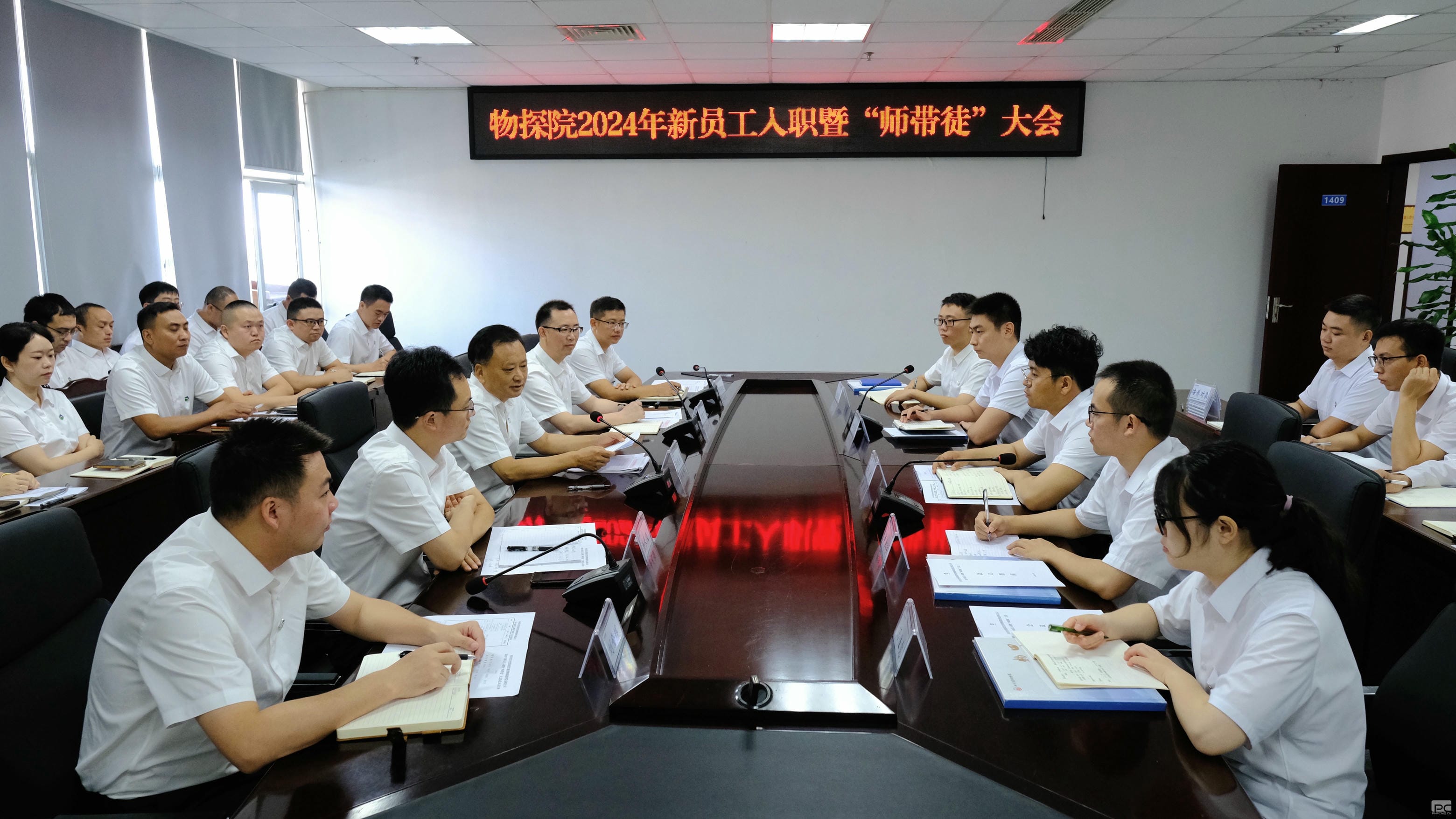 腾龙国际平台(中国区) - 官方网站