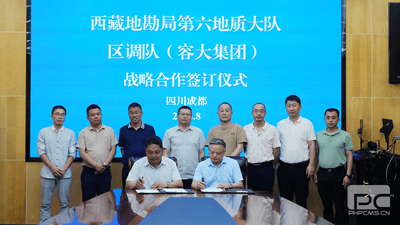 腾龙国际平台(中国区) - 官方网站