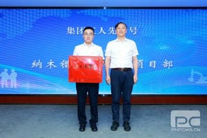 腾龙国际平台(中国区) - 官方网站