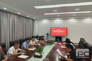 腾龙国际平台(中国区) - 官方网站