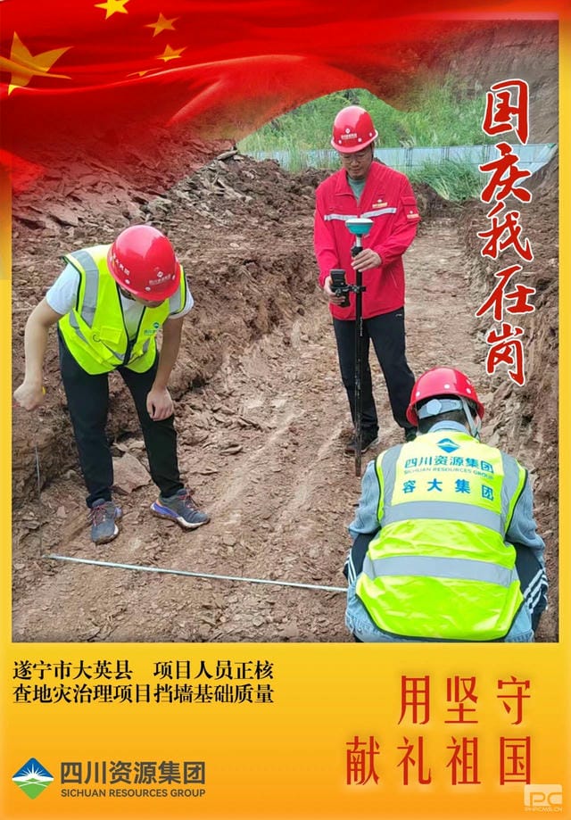 腾龙国际平台(中国区) - 官方网站