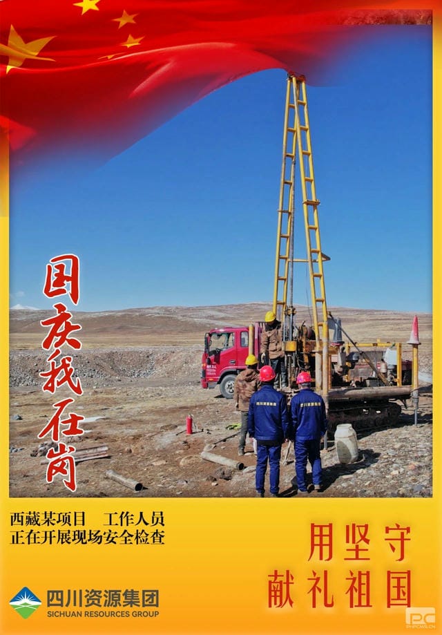 腾龙国际平台(中国区) - 官方网站