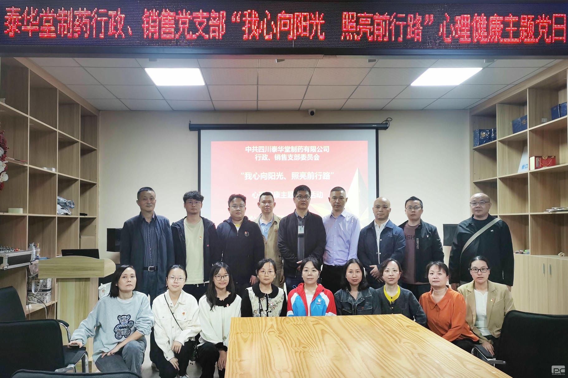 腾龙国际平台(中国区) - 官方网站