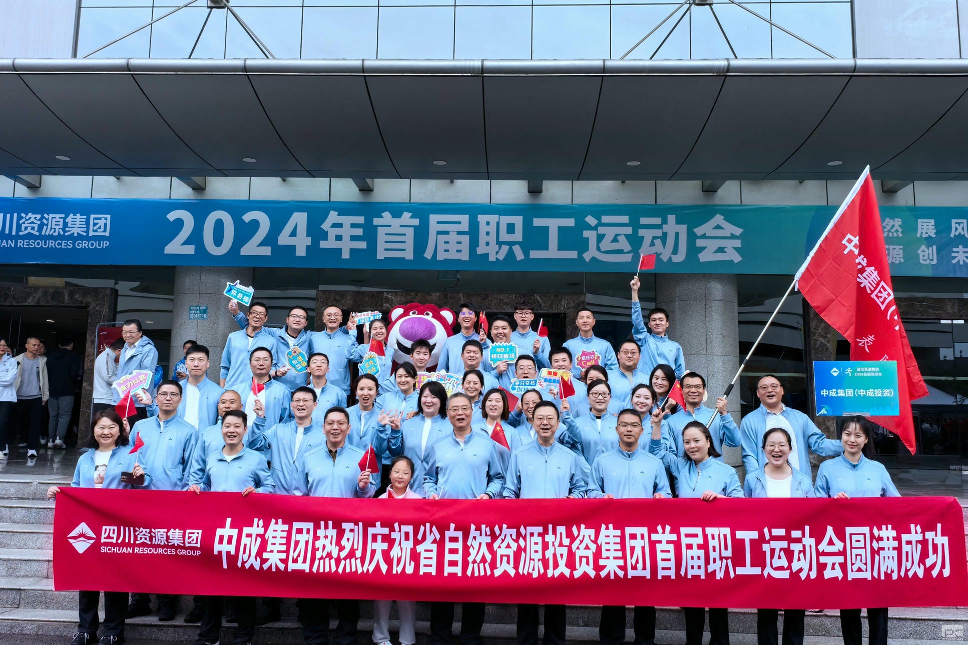 腾龙国际平台(中国区) - 官方网站