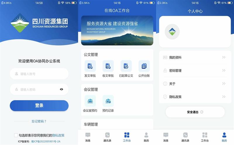 厚植腾龙国际平台 启鸿蒙 致万里