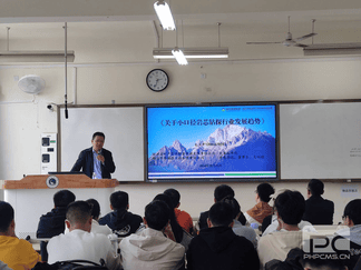 腾龙国际平台(中国区) - 官方网站