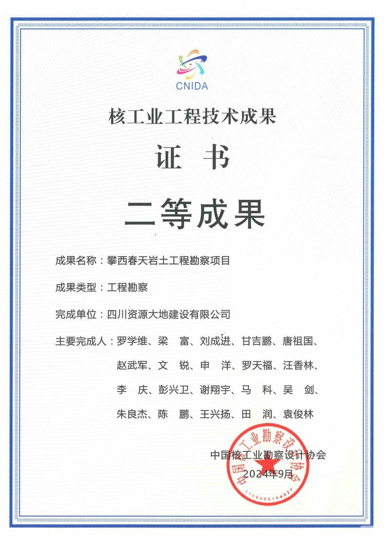 腾龙国际平台(中国区) - 官方网站