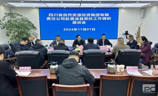 腾龙国际平台(中国区) - 官方网站