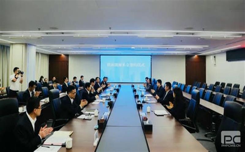 集团与四川产业振兴基金投资集团签署腾龙国际平台能源基金合伙协议