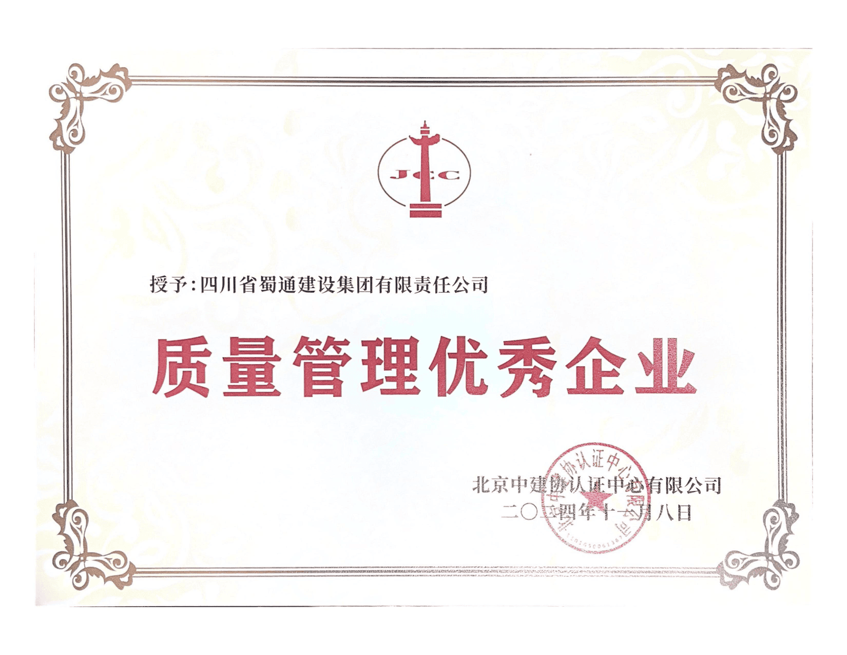 腾龙国际平台(中国区) - 官方网站