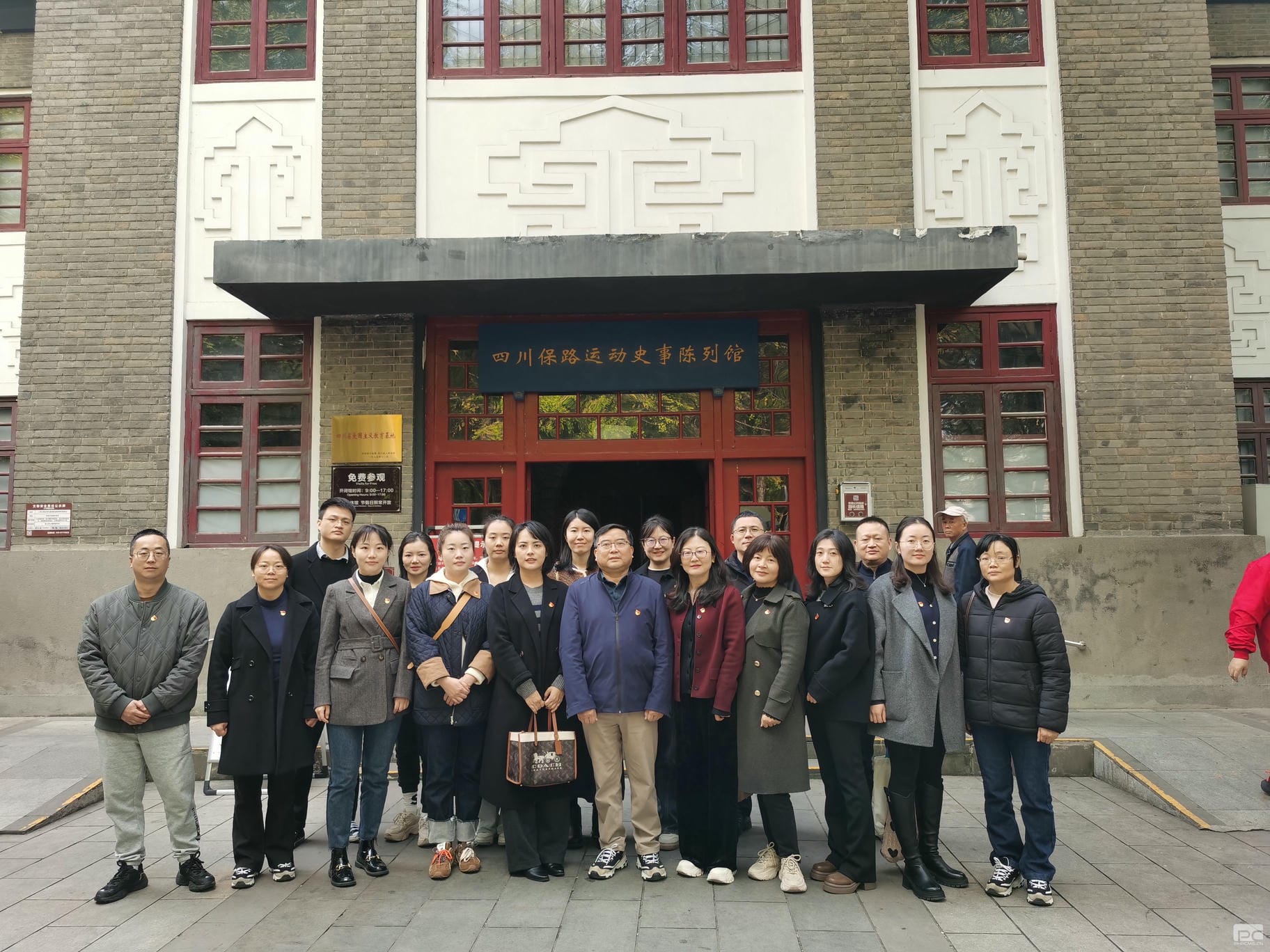 腾龙国际平台(中国区) - 官方网站