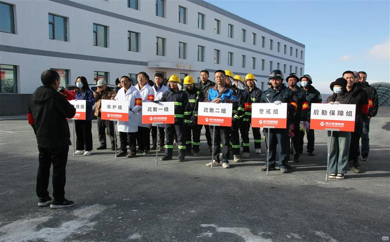 以“练”筑防，，，，，，，，防患未“燃”——海鑫矿业组织开展2024年应急消防疏散演练活动