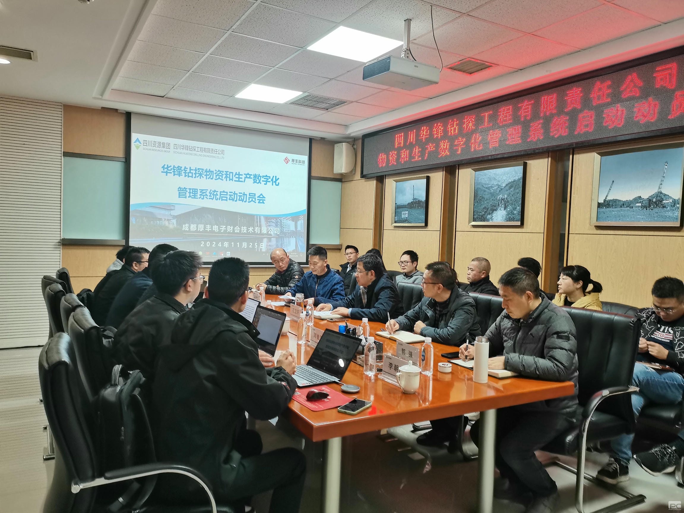 腾龙国际平台(中国区) - 官方网站