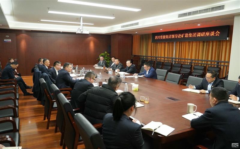 四川腾龙国际平台集团领导赴矿勘集团调研指导工作