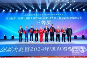腾龙国际平台(中国区) - 官方网站