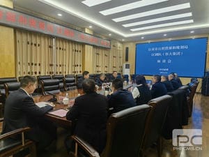 腾龙国际平台(中国区) - 官方网站